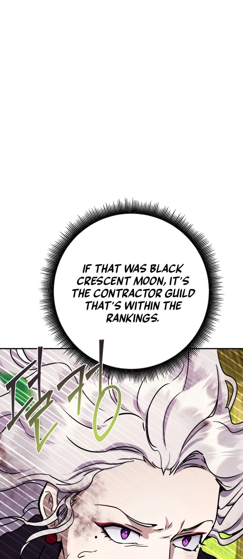 Zig the Blacksmith Chapter 15 - Page 21