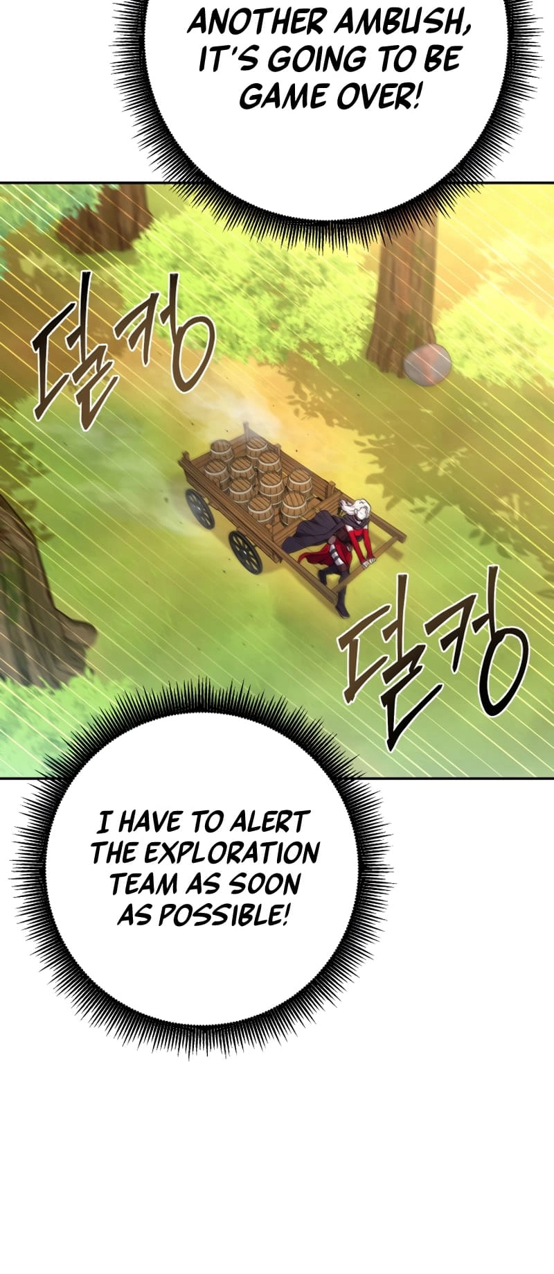 Zig the Blacksmith Chapter 15 - Page 23
