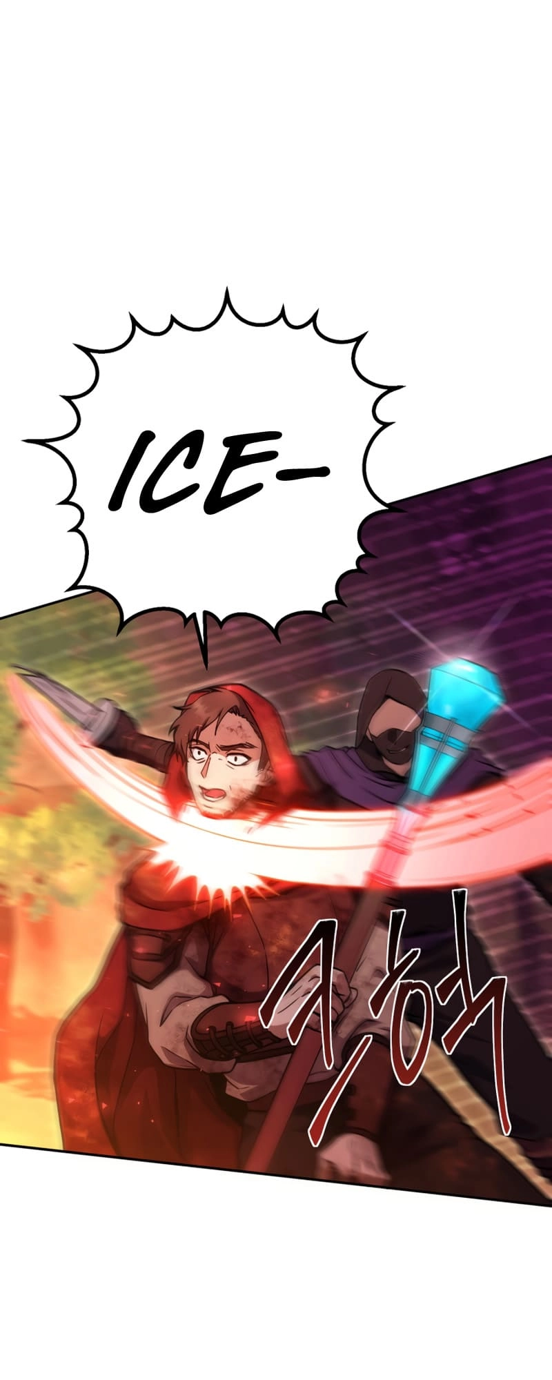 Zig the Blacksmith Chapter 16 - Page 45
