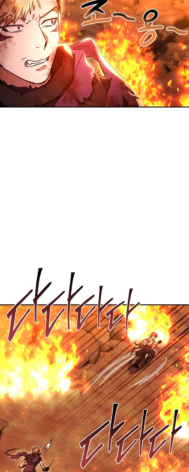 Zig the Blacksmith Chapter 17 - Page 76