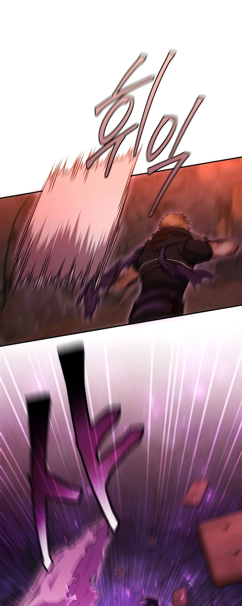 Zig the Blacksmith Chapter 17 - Page 81