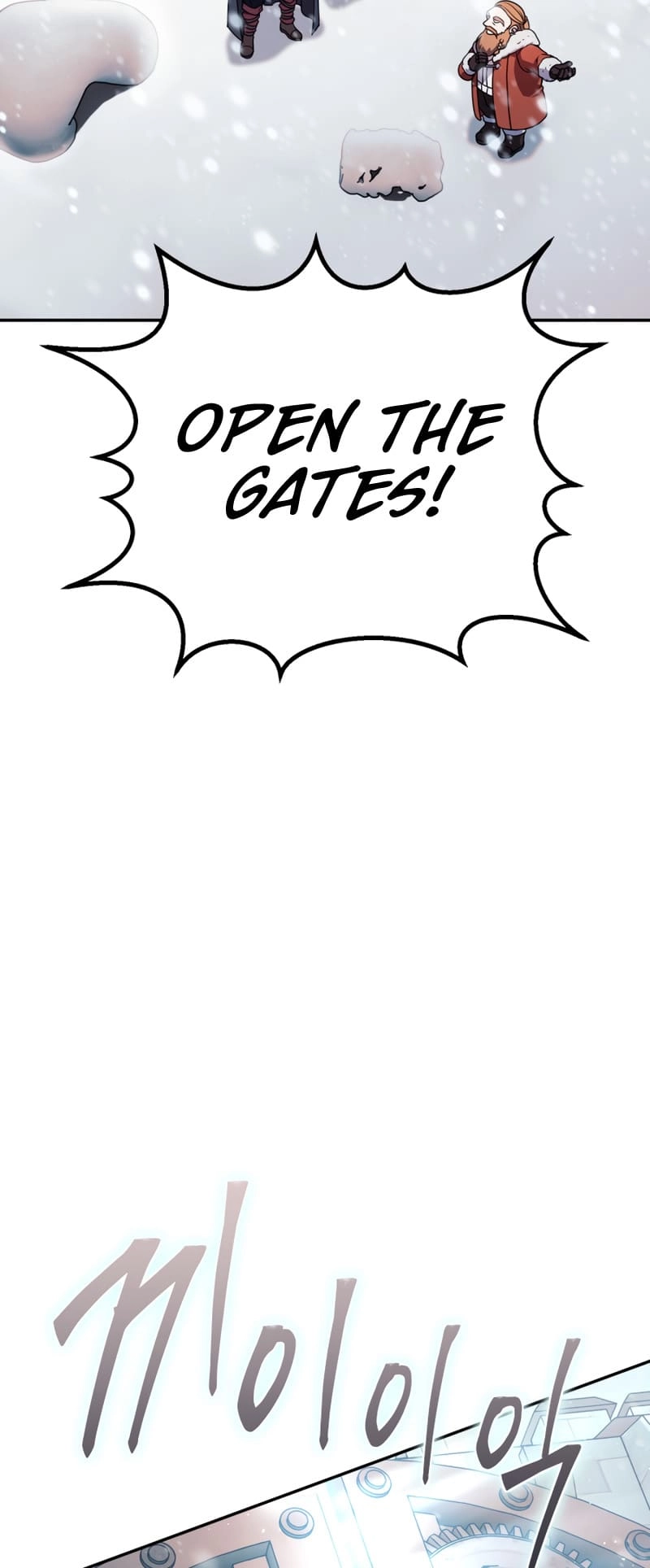 Zig the Blacksmith Chapter 18 - Page 70