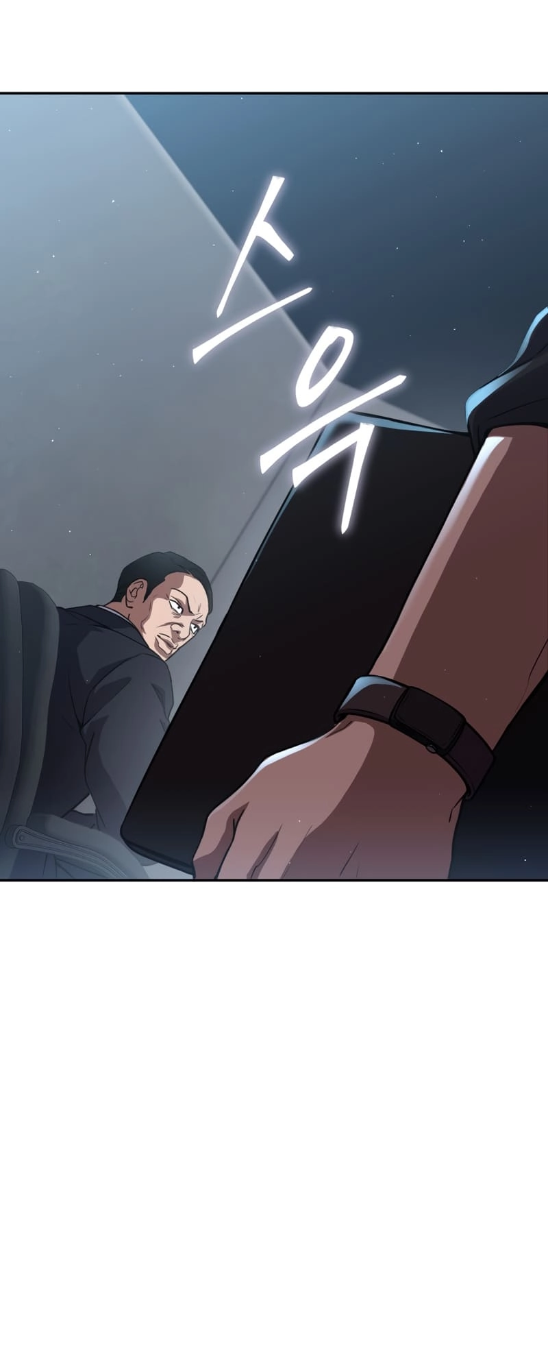 Zig the Blacksmith Chapter 19 - Page 15