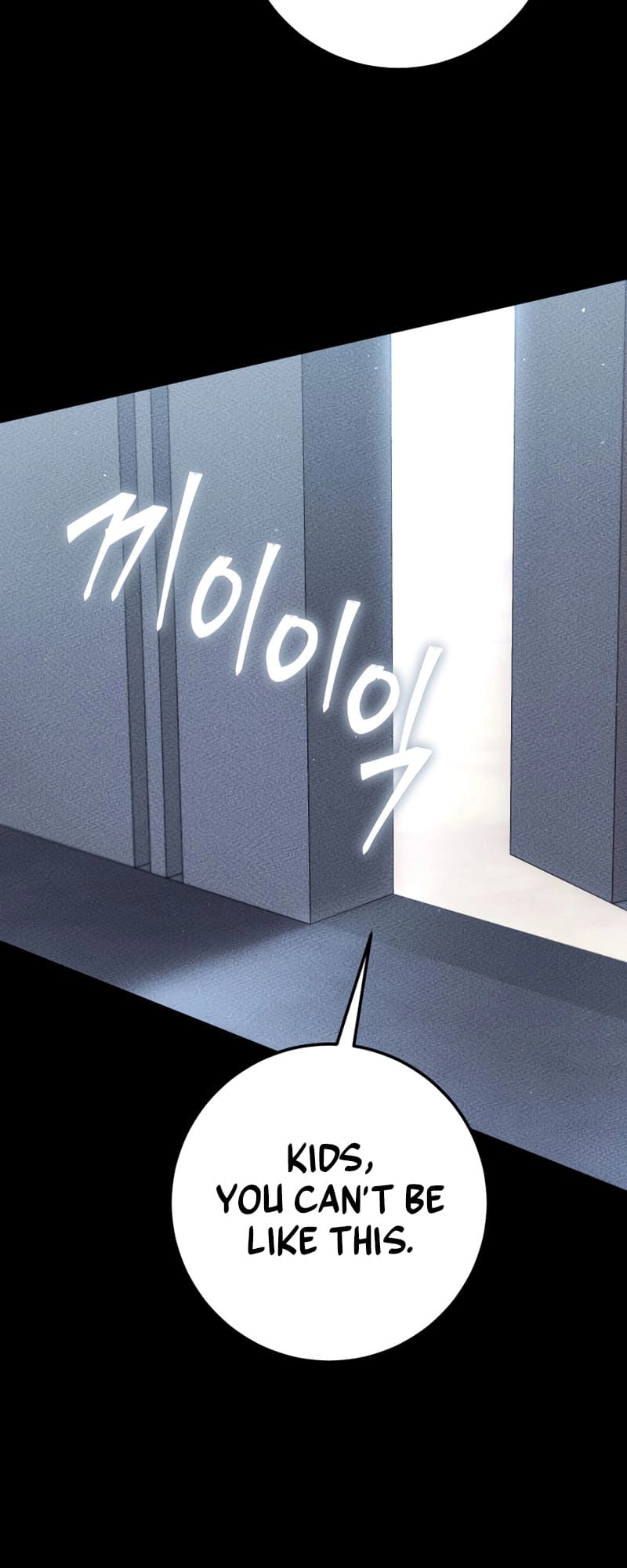 Zig the Blacksmith Chapter 20 - Page 24