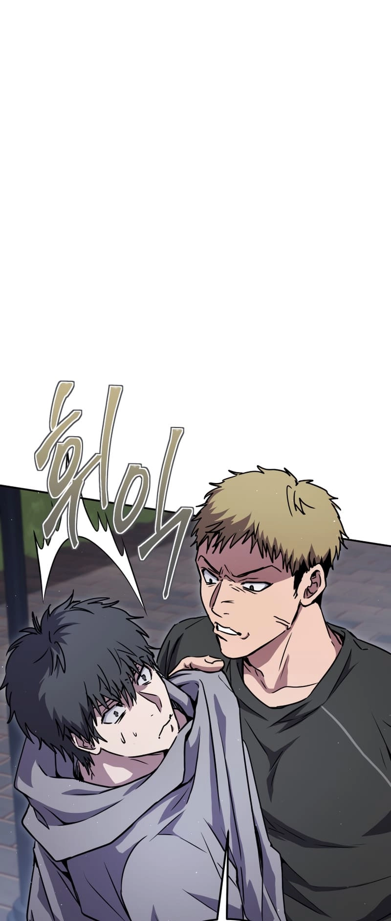 Zig the Blacksmith Chapter 20 - Page 47