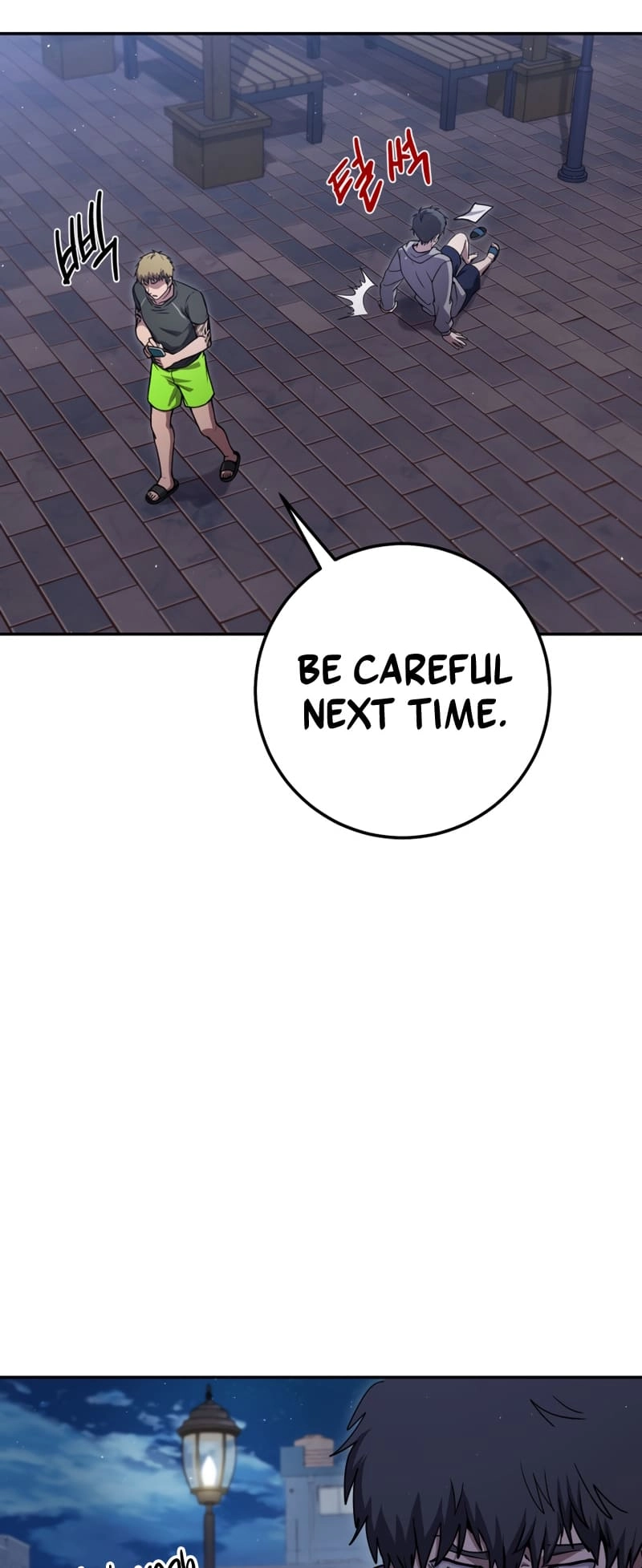 Zig the Blacksmith Chapter 20 - Page 52