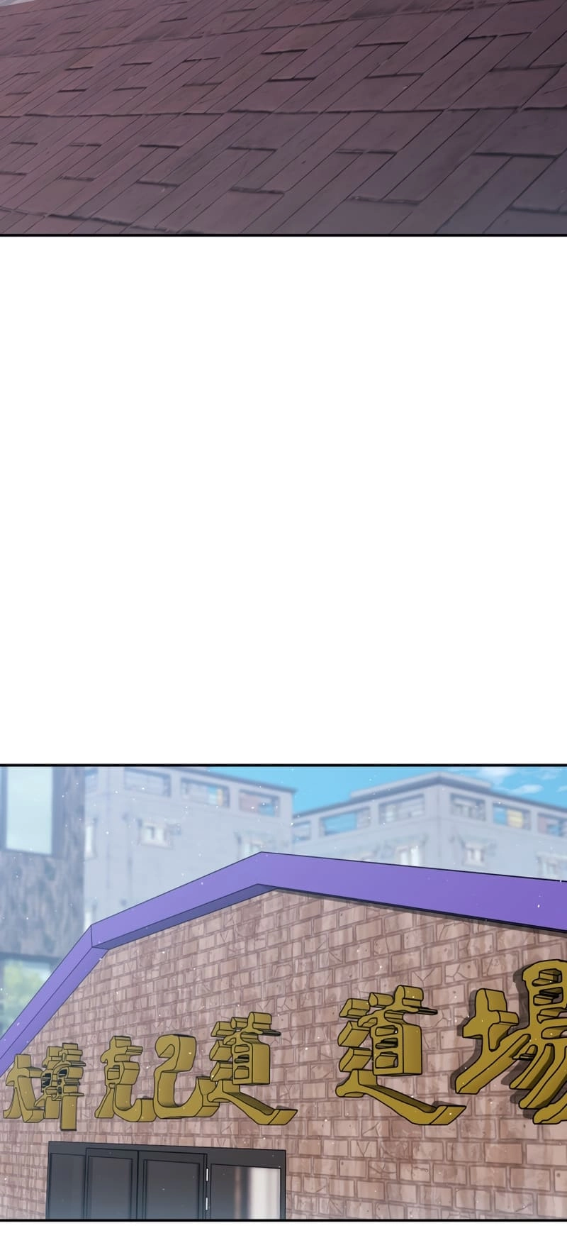 Zig the Blacksmith Chapter 20 - Page 64