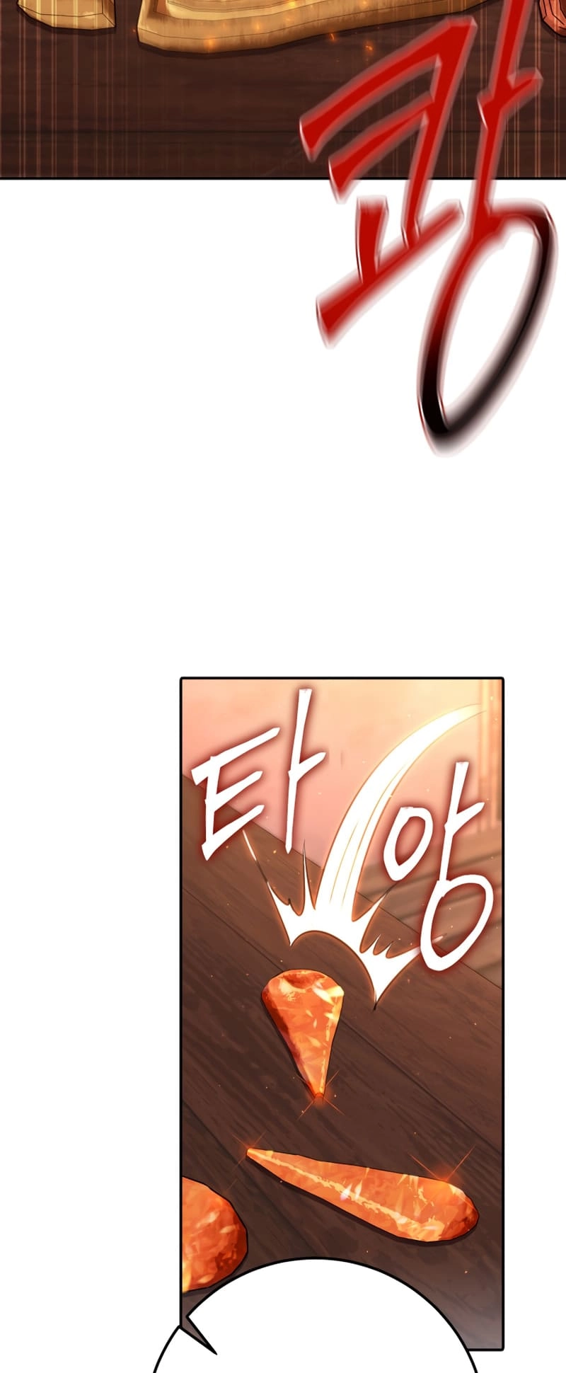 Zig the Blacksmith Chapter 22 - Page 4