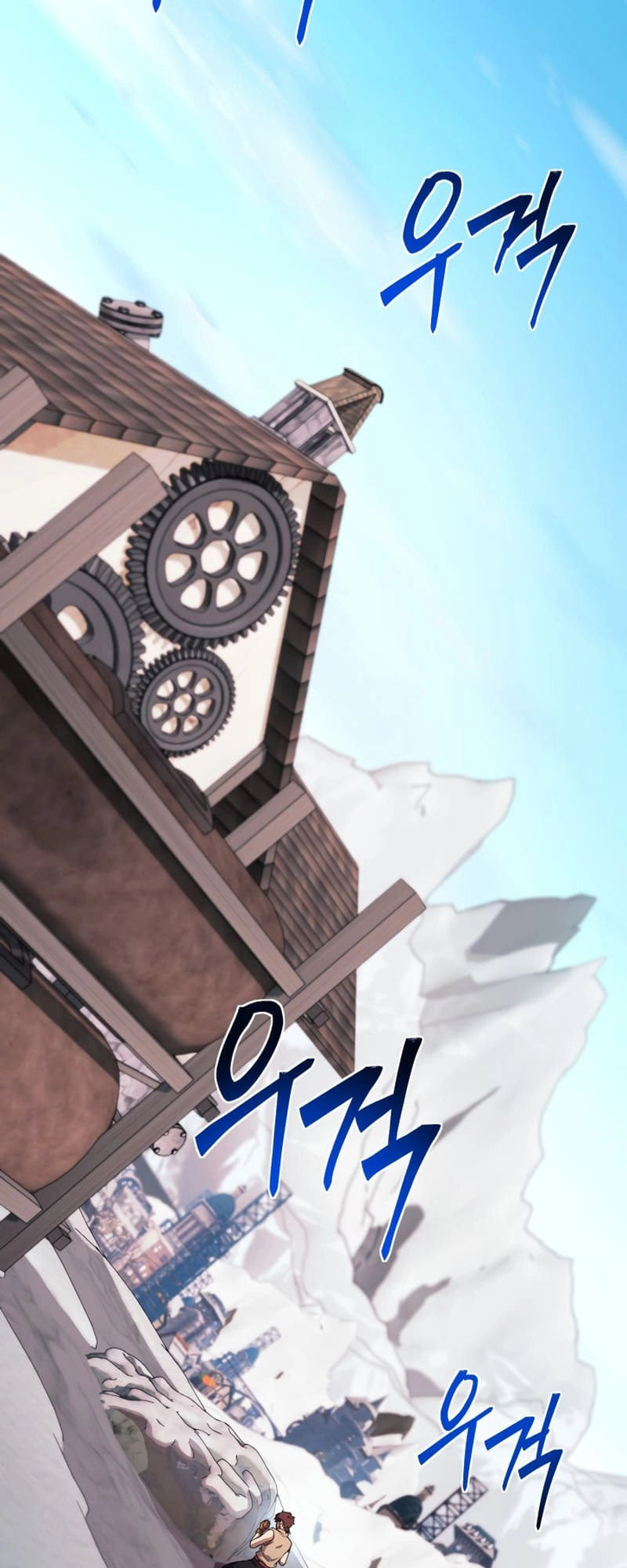 Zig the Blacksmith Chapter 22 - Page 11