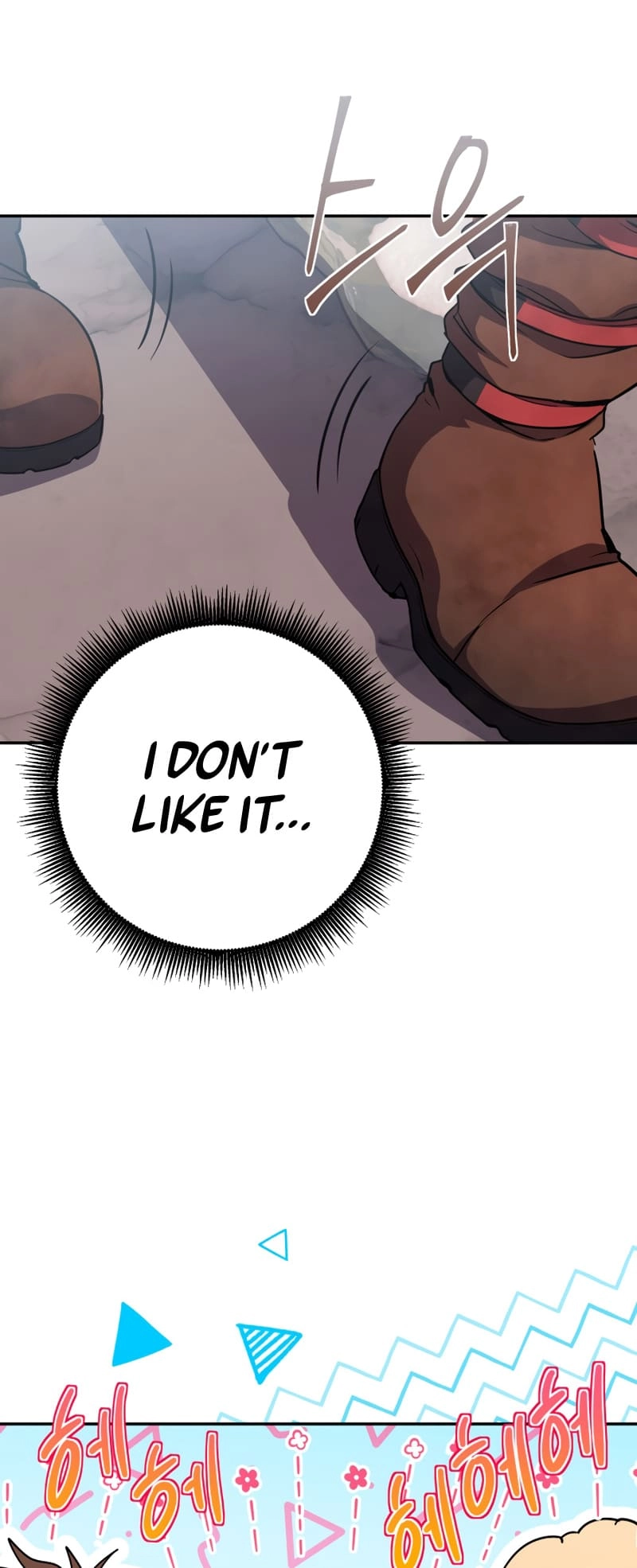 Zig the Blacksmith Chapter 22 - Page 28