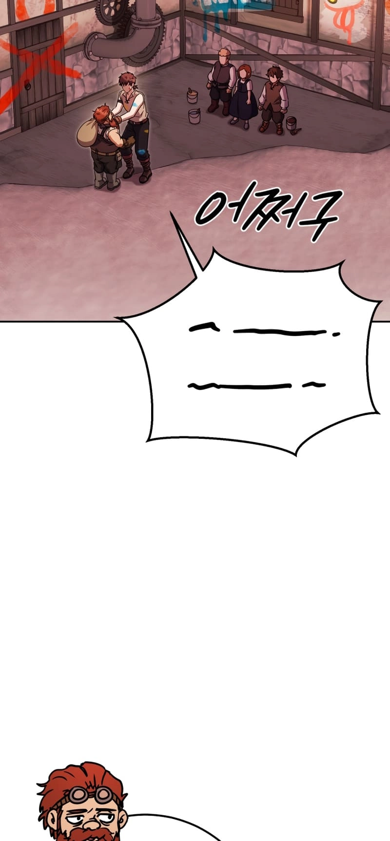 Zig the Blacksmith Chapter 22 - Page 52