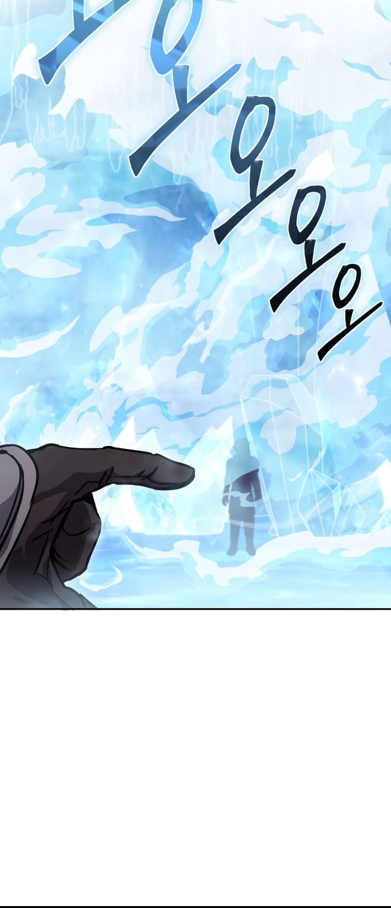 Zig the Blacksmith Chapter 23 - Page 75