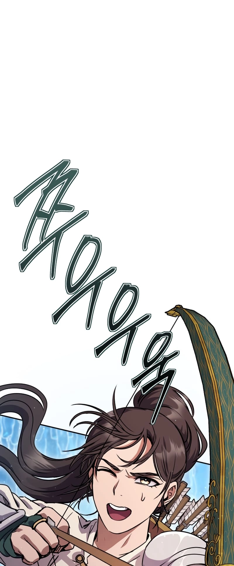 Zig the Blacksmith Chapter 23 - Page 77
