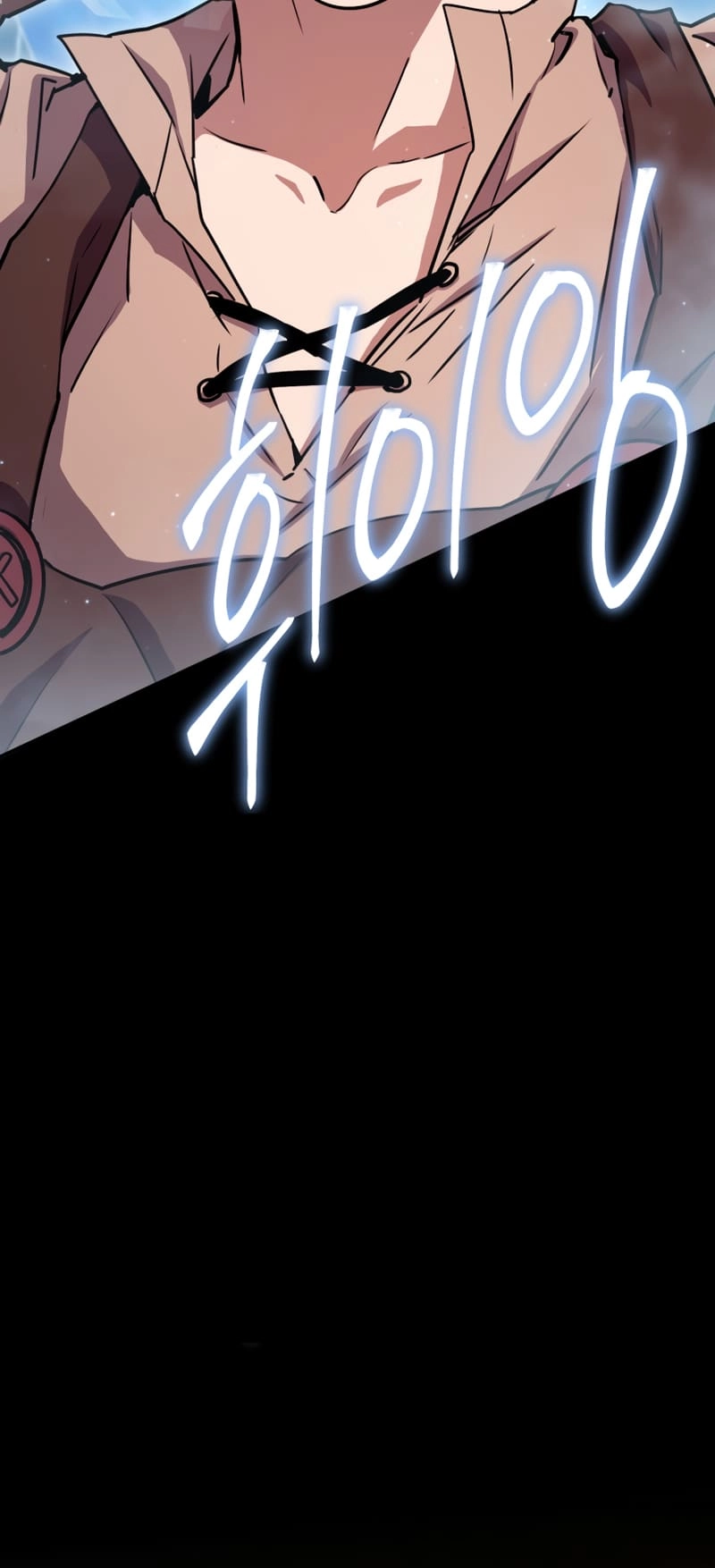 Zig the Blacksmith Chapter 23 - Page 85