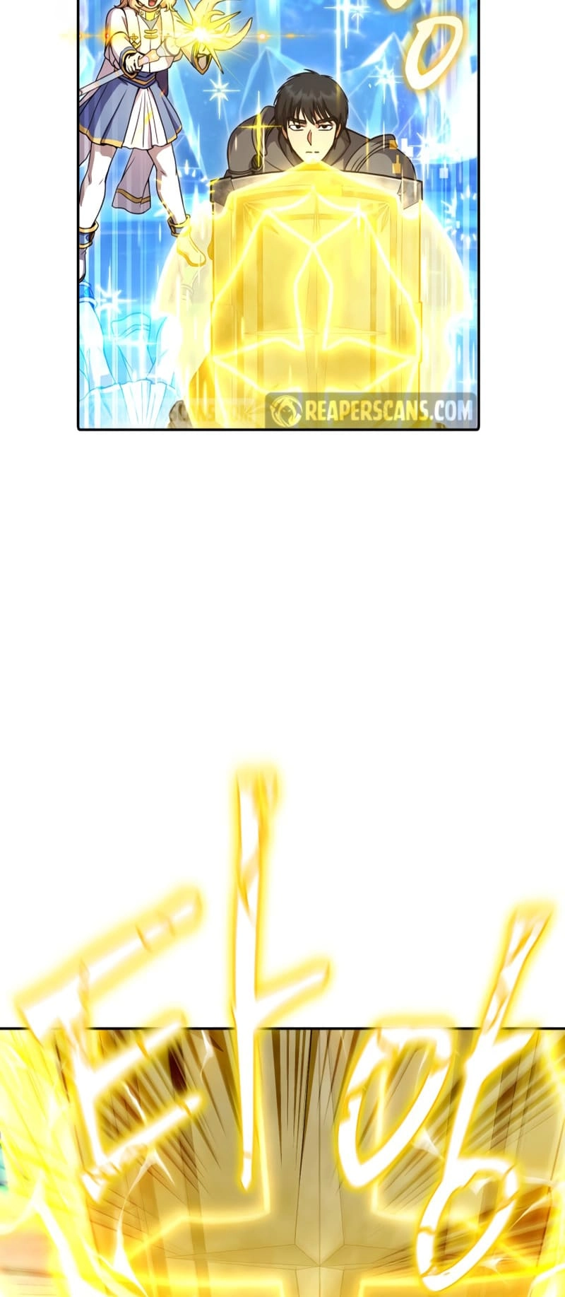 Zig the Blacksmith Chapter 24 - Page 3