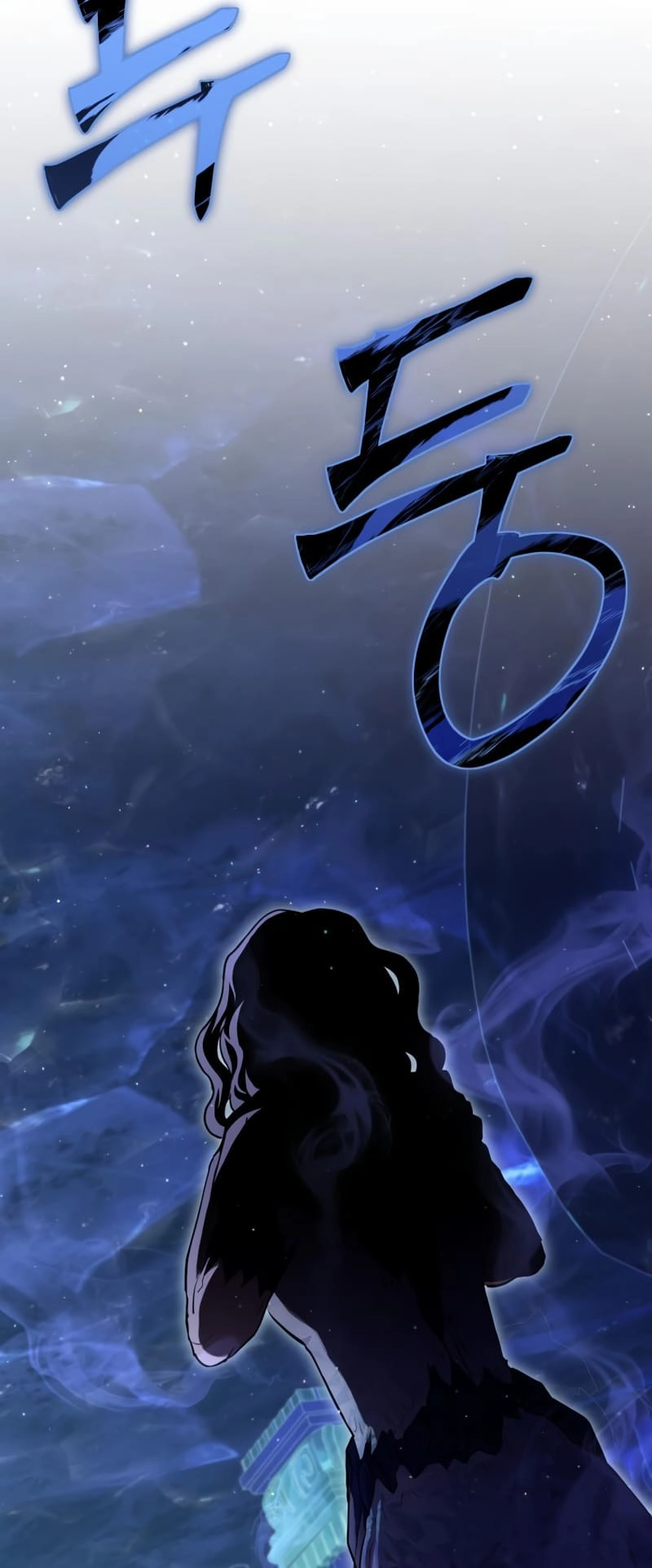 Zig the Blacksmith Chapter 24 - Page 33