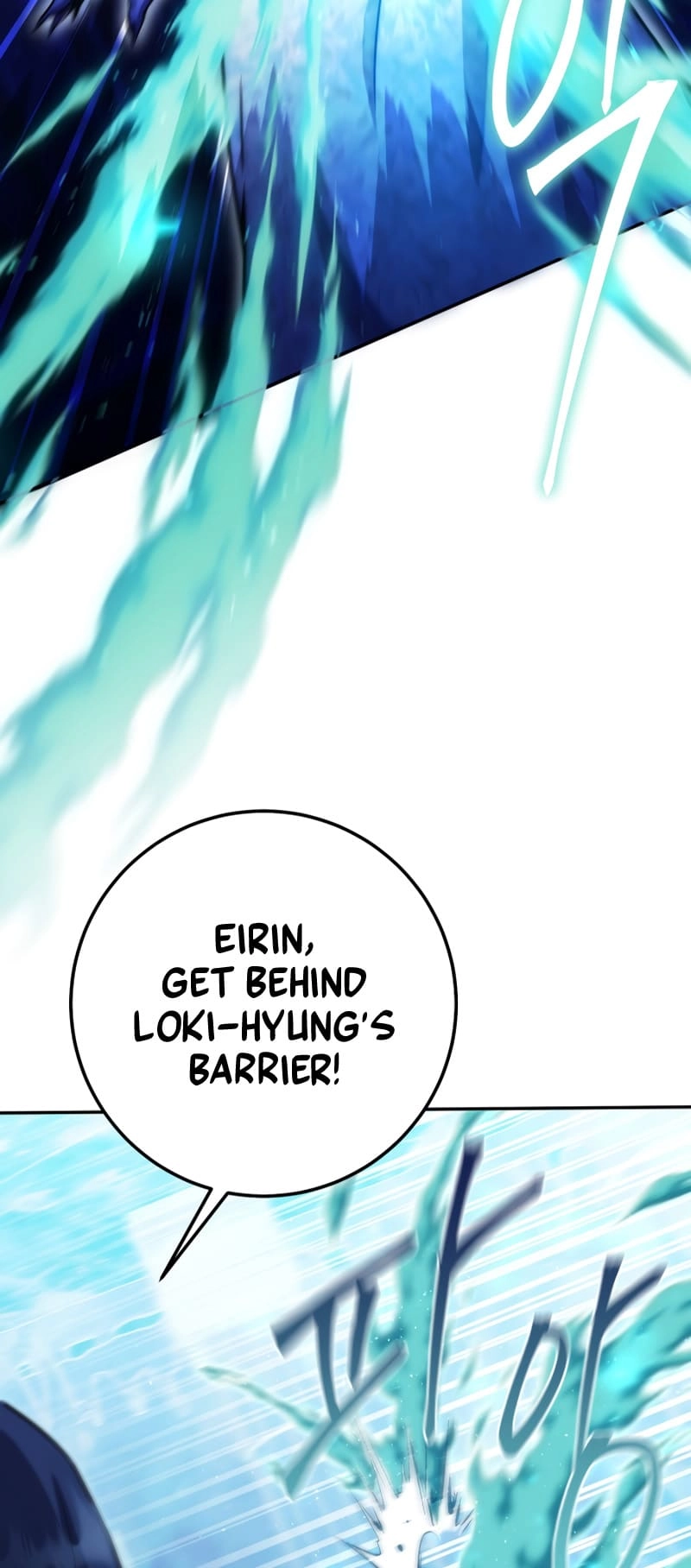 Zig the Blacksmith Chapter 25 - Page 3