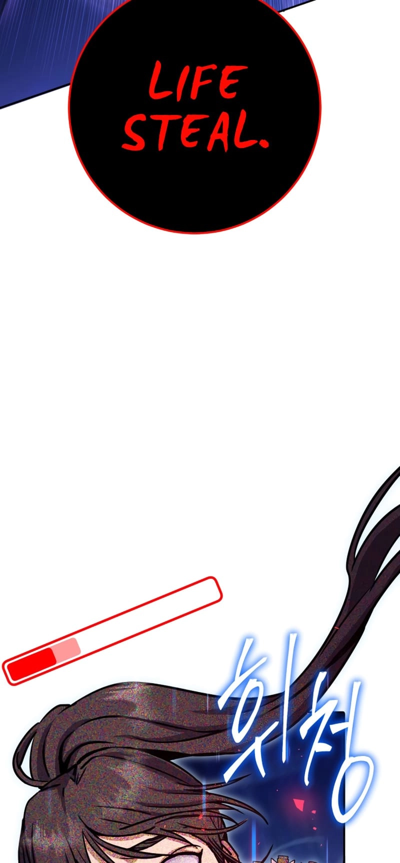 Zig the Blacksmith Chapter 25 - Page 48