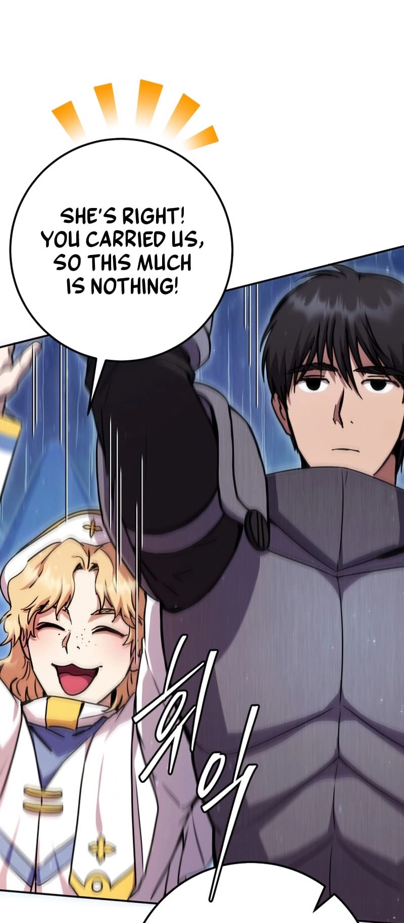 Zig the Blacksmith Chapter 26 - Page 18