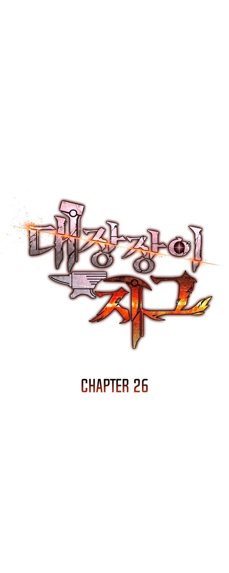 Zig the Blacksmith Chapter 26 - Page 27