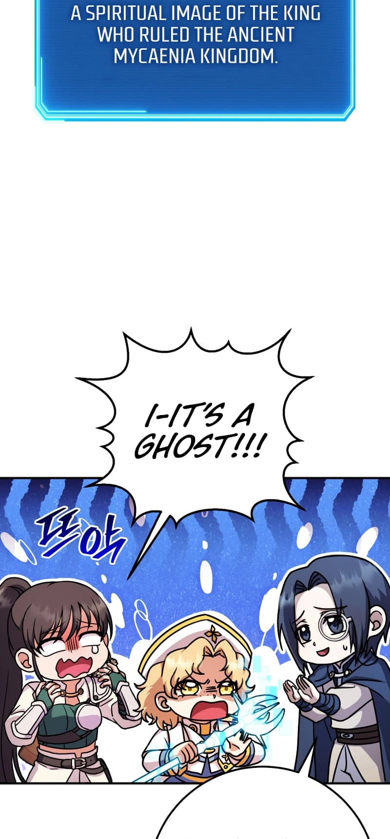 Zig the Blacksmith Chapter 27 - Page 10