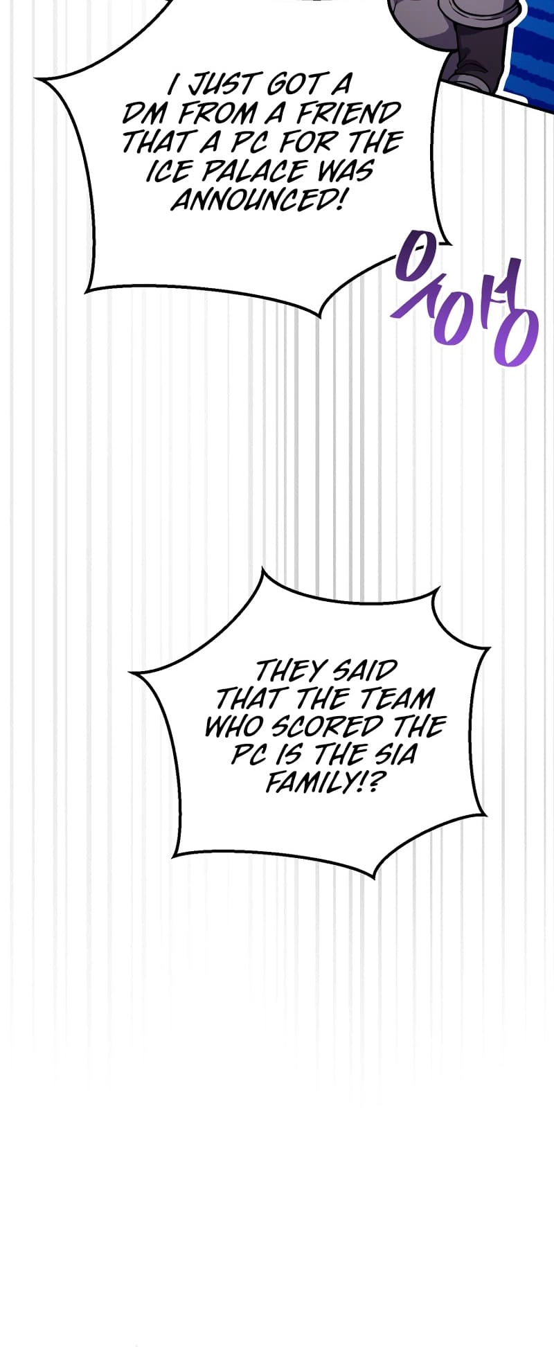 Zig the Blacksmith Chapter 27 - Page 86