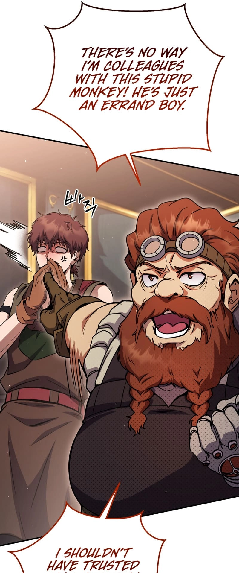 Zig the Blacksmith Chapter 30 - Page 47