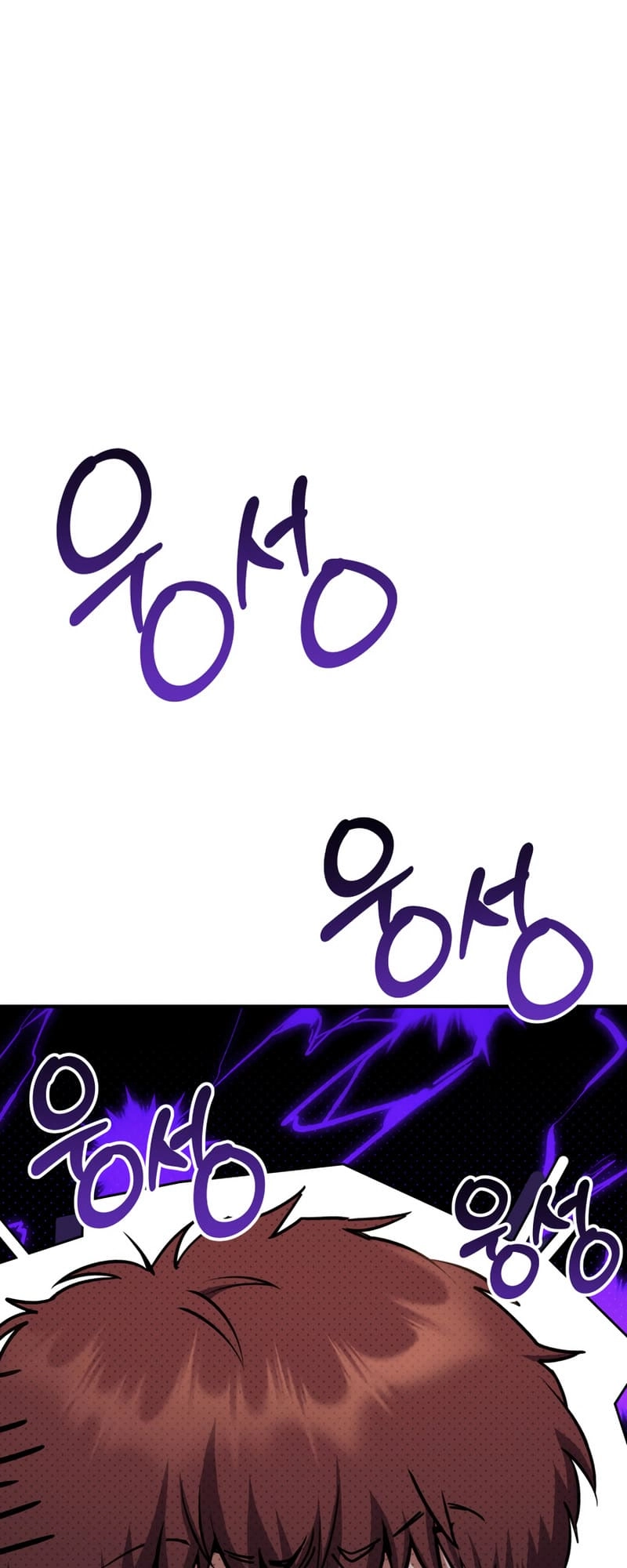 Zig the Blacksmith Chapter 30 - Page 72