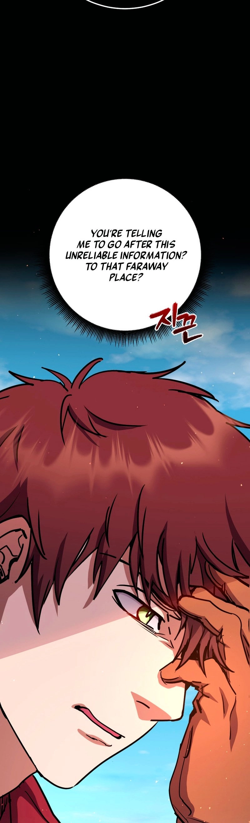 Zig the Blacksmith Chapter 31 - Page 18