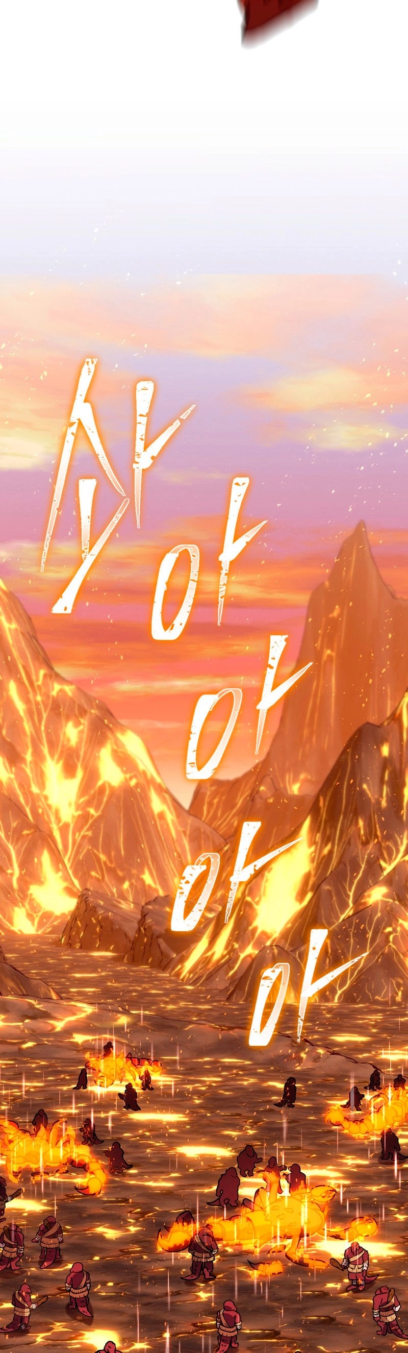 Zig the Blacksmith Chapter 31 - Page 62