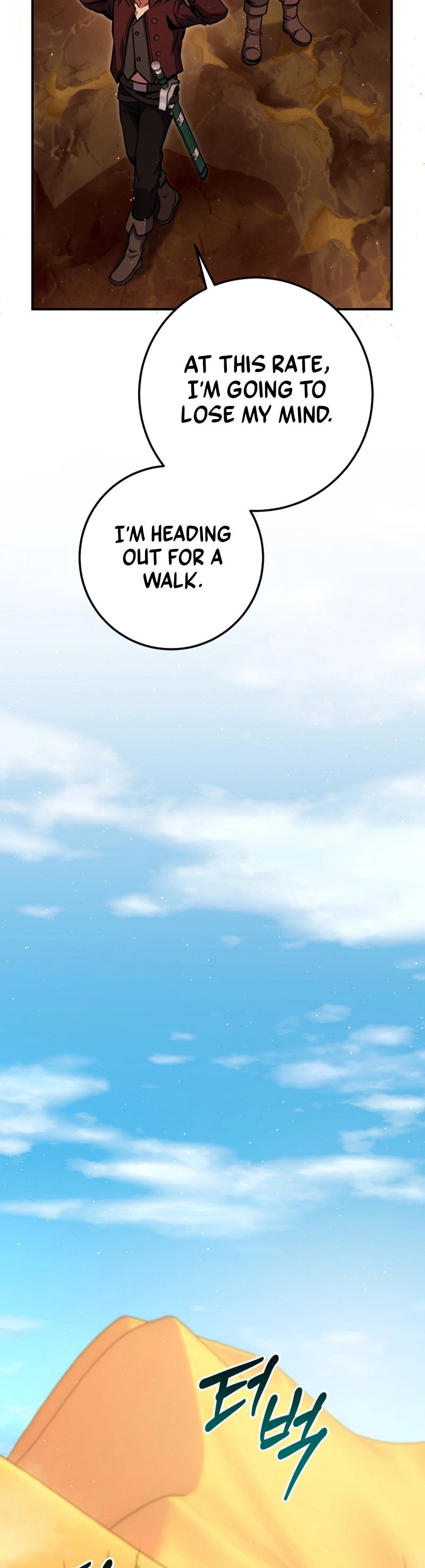 Zig the Blacksmith Chapter 35 - Page 31