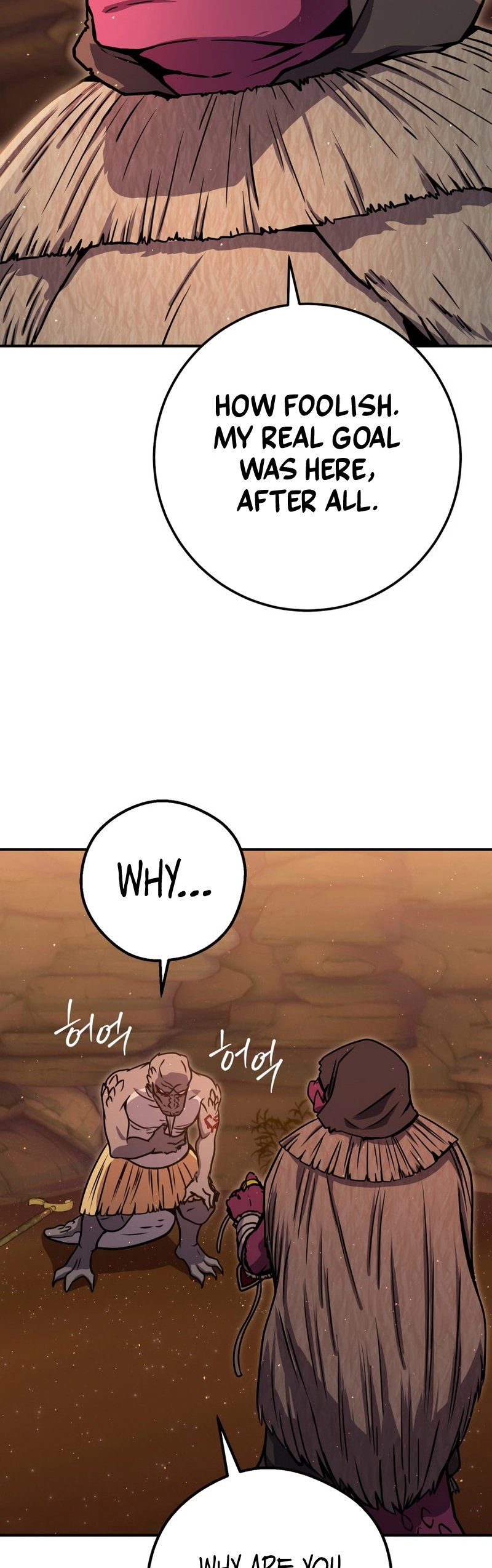 Zig the Blacksmith Chapter 37 - Page 51