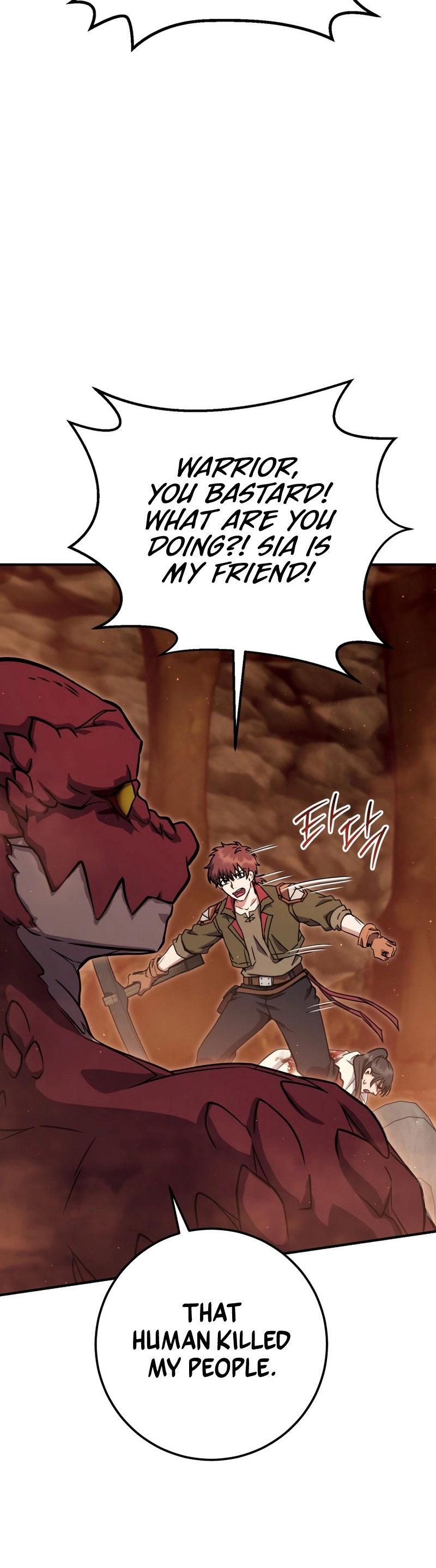Zig the Blacksmith Chapter 38 - Page 35