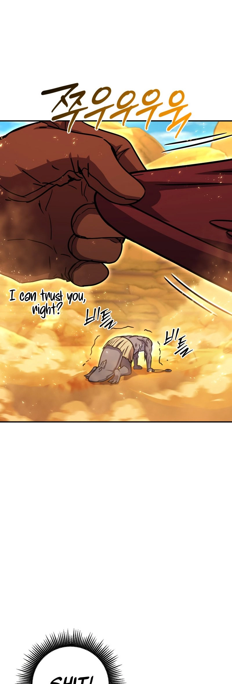 Zig the Blacksmith Chapter 41 - Page 23