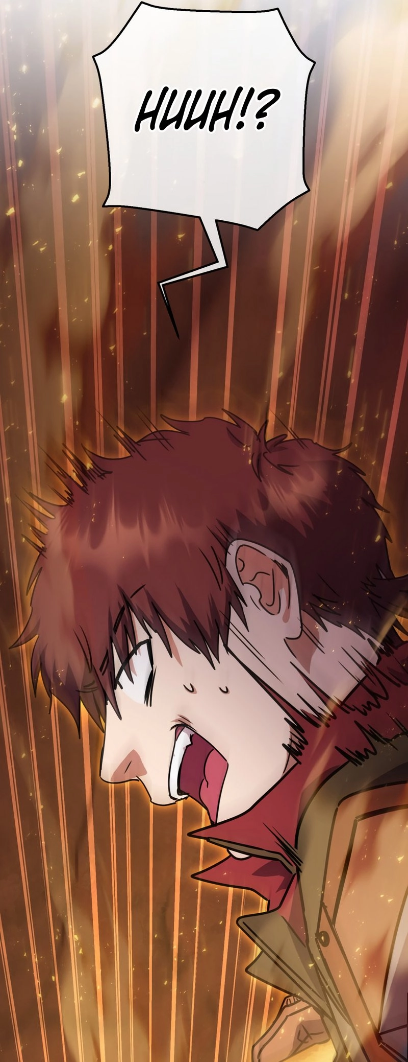 Zig the Blacksmith Chapter 41 - Page 37