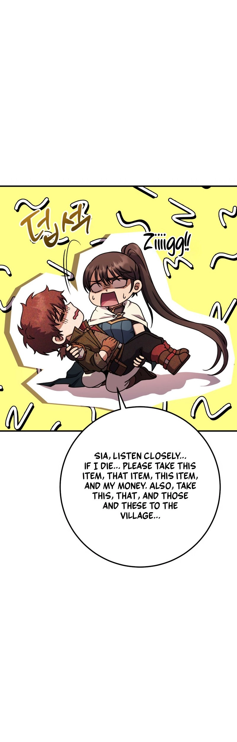 Zig the Blacksmith Chapter 42 - Page 8