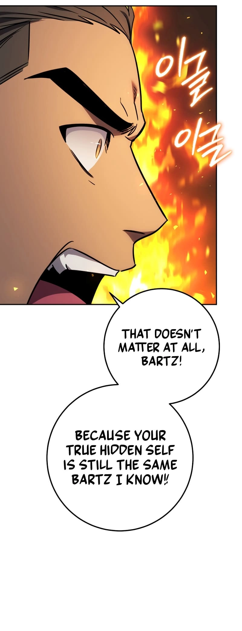 Zig the Blacksmith Chapter 58 - Page 65