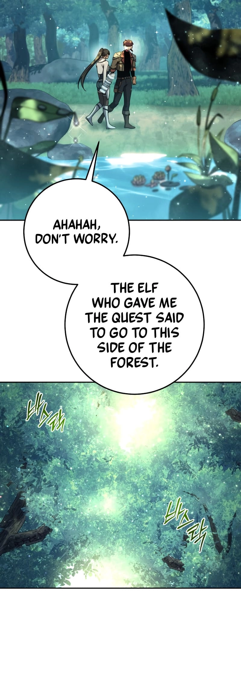 Zig the Blacksmith Chapter 60 - Page 15