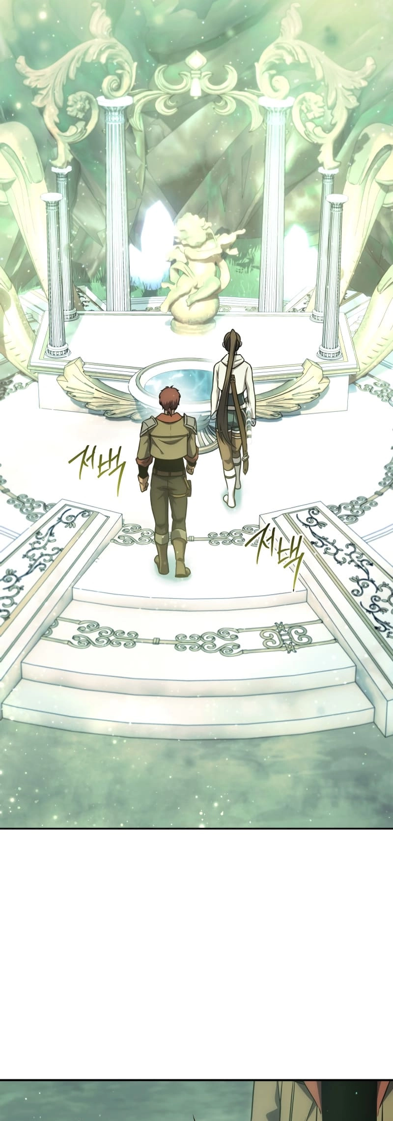 Zig the Blacksmith Chapter 60 - Page 33