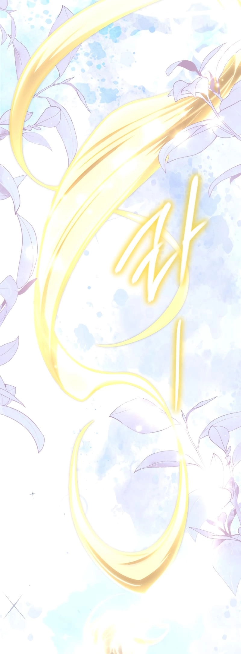 Zig the Blacksmith Chapter 60 - Page 38