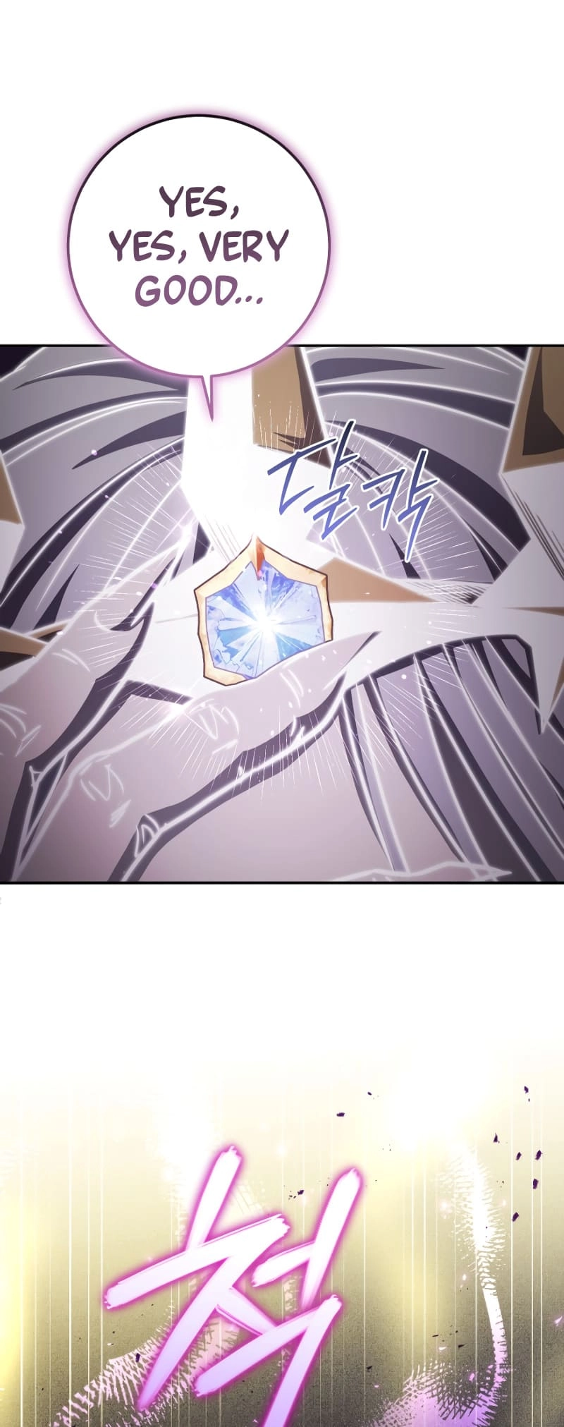 Zig the Blacksmith Chapter 61 - Page 67