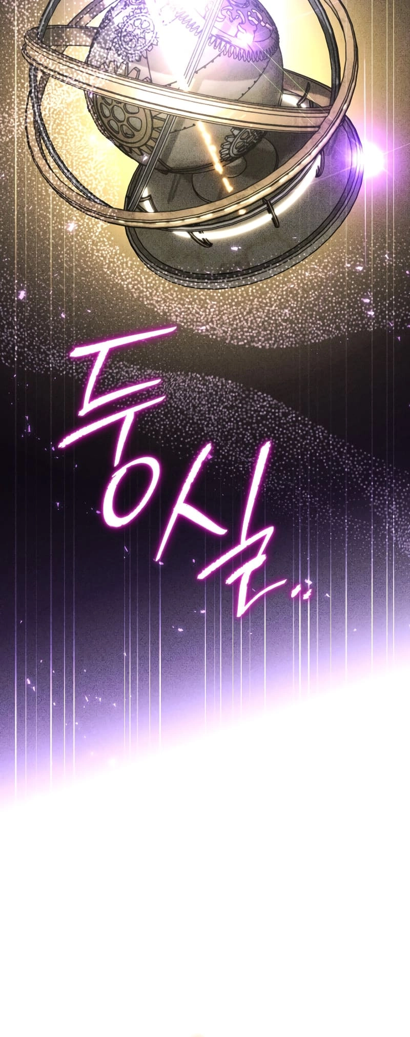 Zig the Blacksmith Chapter 61 - Page 69