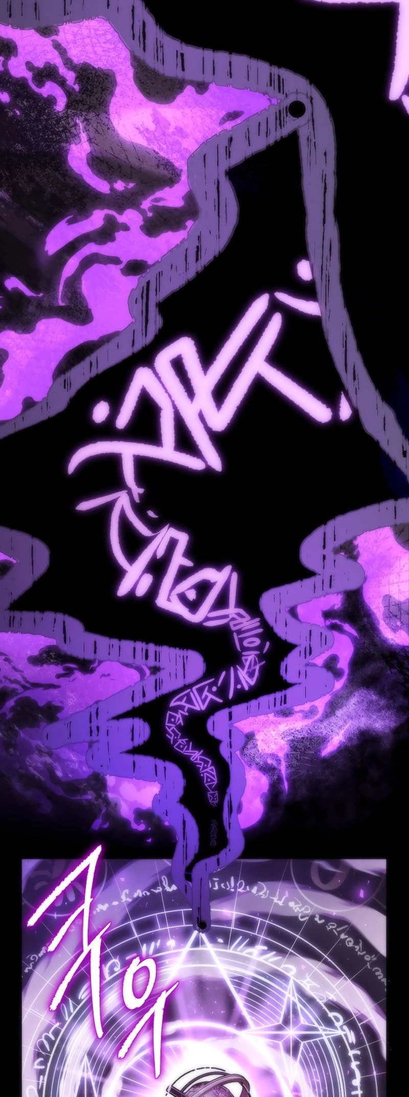 Zig the Blacksmith Chapter 61 - Page 73