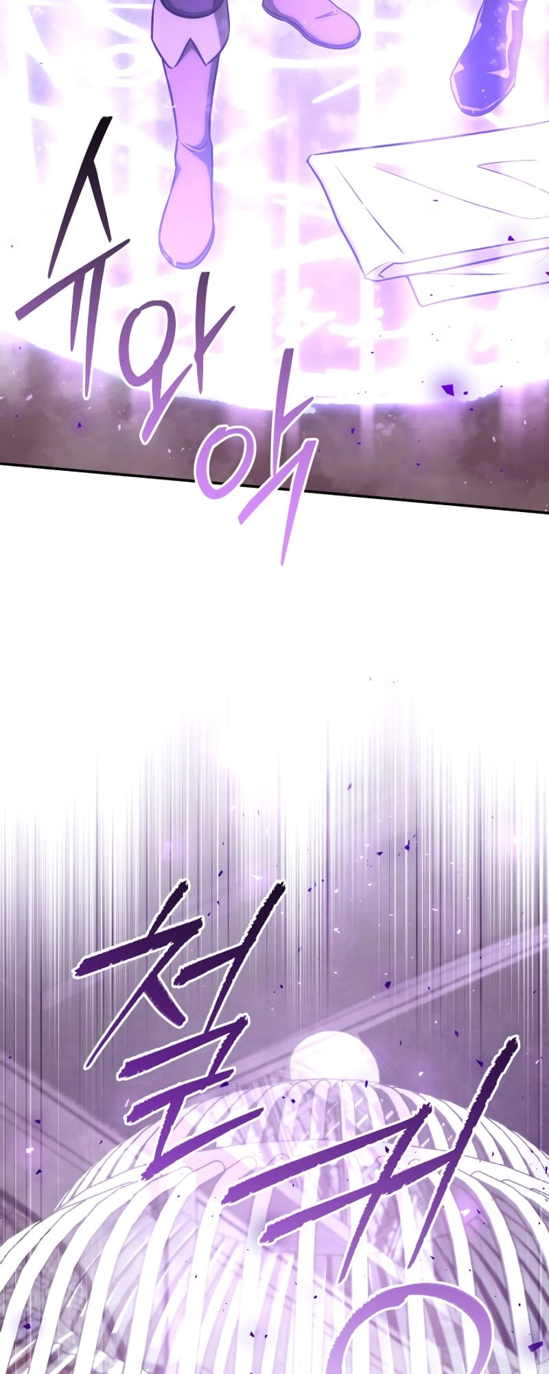 Zig the Blacksmith Chapter 62 - Page 19