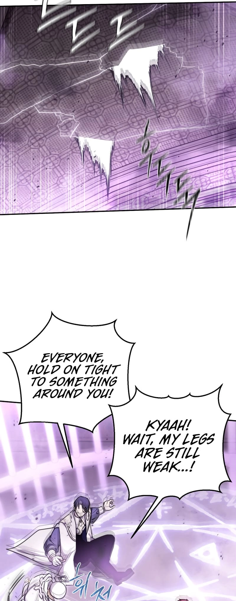 Zig the Blacksmith Chapter 62 - Page 44