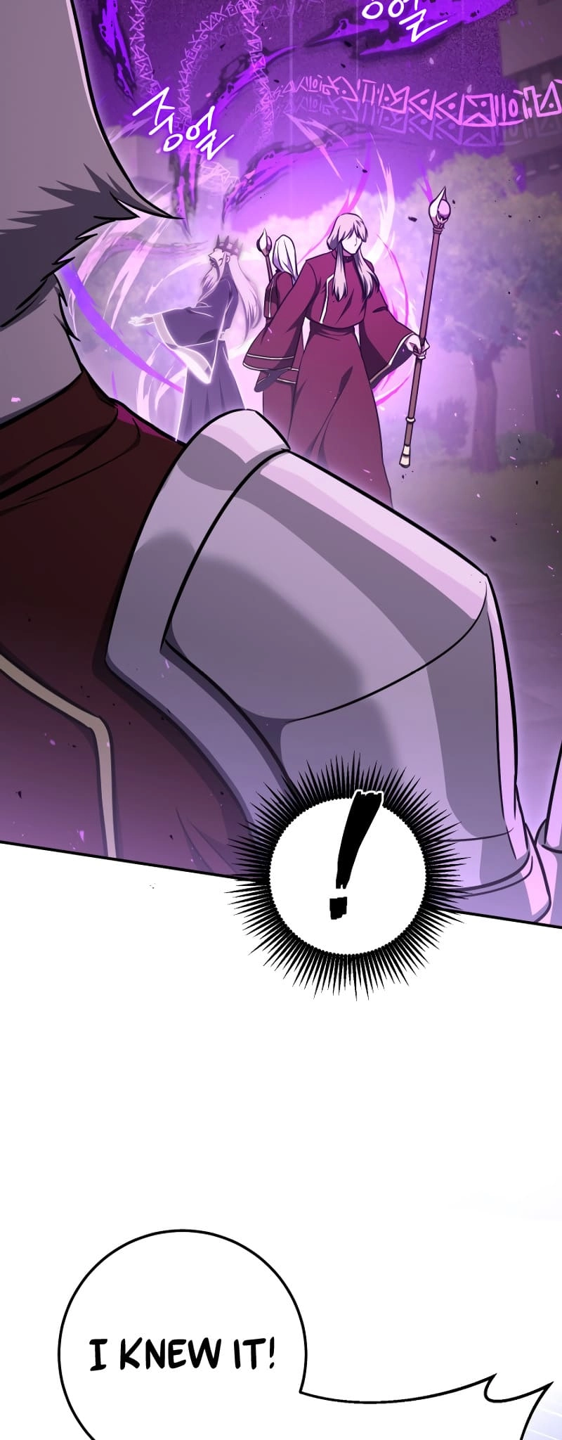 Zig the Blacksmith Chapter 62 - Page 70
