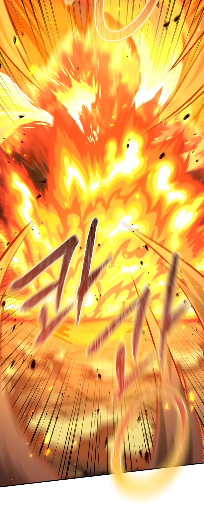 Zig the Blacksmith Chapter 62 - Page 80