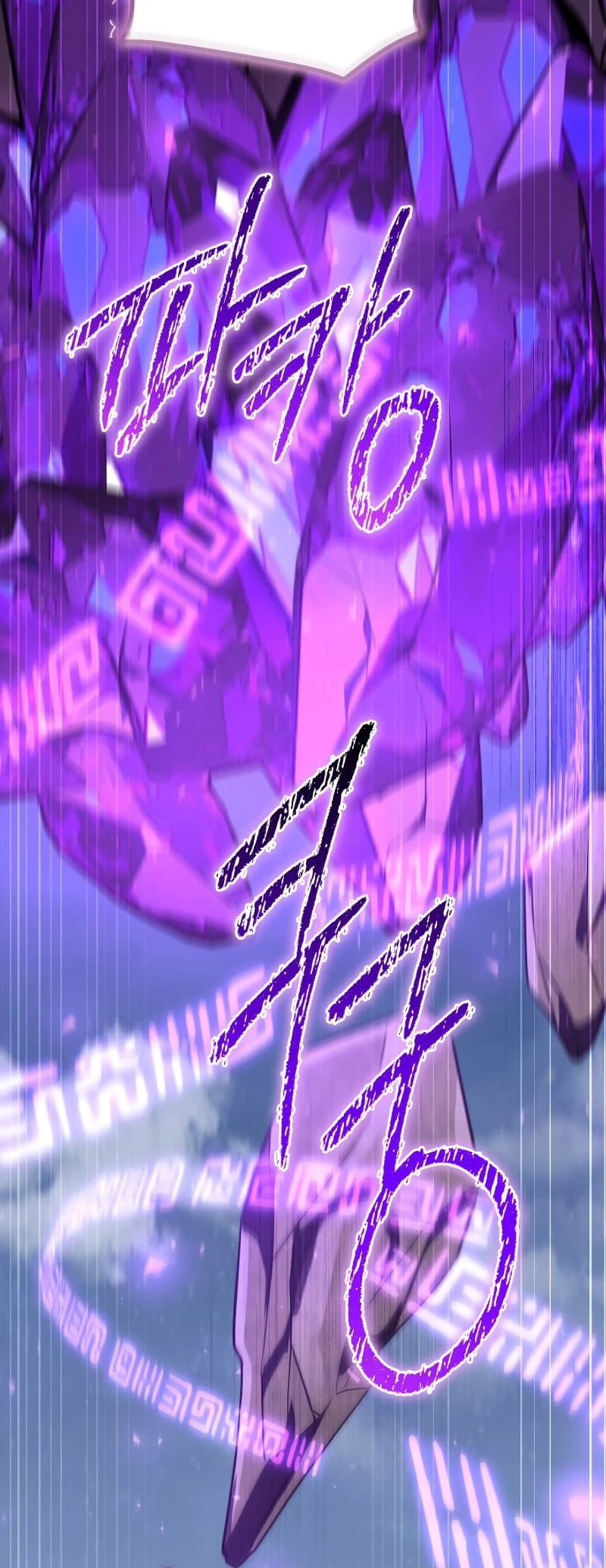 Zig the Blacksmith Chapter 63 - Page 11