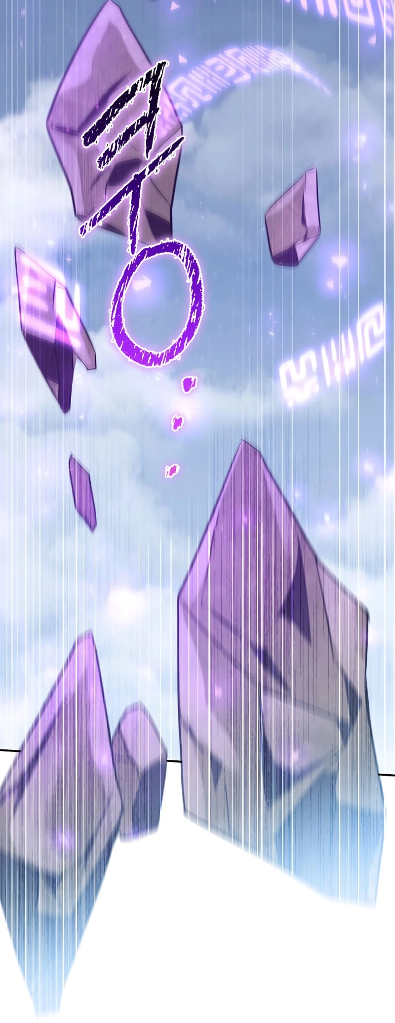 Zig the Blacksmith Chapter 63 - Page 12