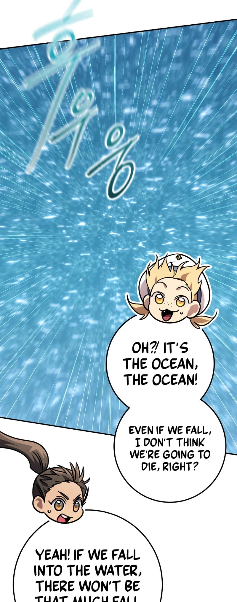 Zig the Blacksmith Chapter 63 - Page 19